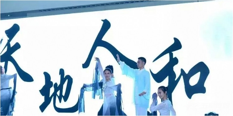 &nbsp;安康多人新墨舞表演