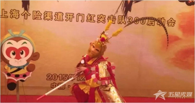 &nbsp;安康美猴王－《金猴闹春》表演