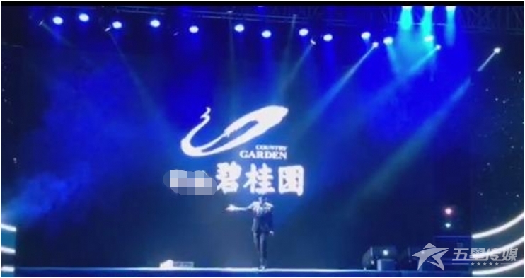 &nbsp;安康特效开场—时代之光表演